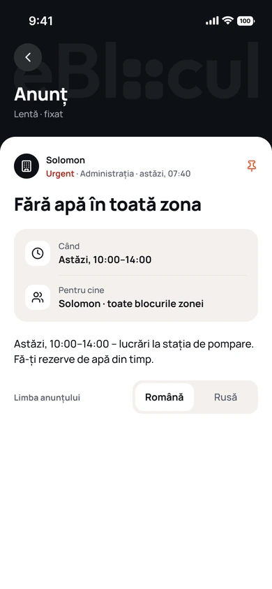 Aplicația eBlocul, anunțul „Fără apă în toată zona”: urgent, în română, cu variantă în rusă